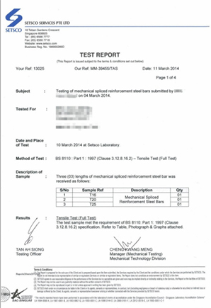 滾壓直螺紋套筒產(chǎn)品詳情檢驗圖